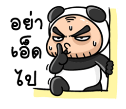 TaPae Panda sticker #7714079