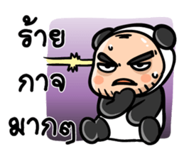 TaPae Panda sticker #7714083