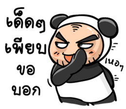 TaPae Panda sticker #7714084