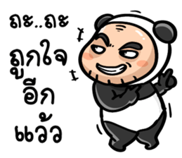 TaPae Panda sticker #7714085