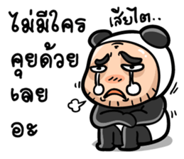 TaPae Panda sticker #7714086