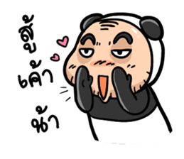 TaPae Panda sticker #7714089