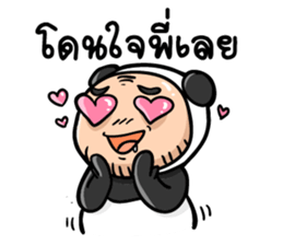 TaPae Panda sticker #7714093