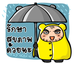 TaPae Panda sticker #7714096