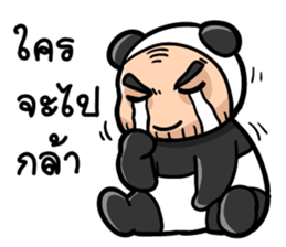 TaPae Panda sticker #7714097