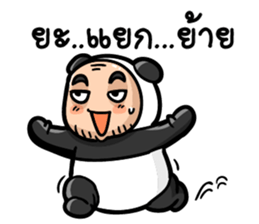 TaPae Panda sticker #7714098