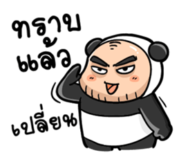 TaPae Panda sticker #7714099
