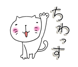 The cat which is a good feeling 2 sticker #7714268
