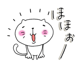 The cat which is a good feeling 2 sticker #7714269