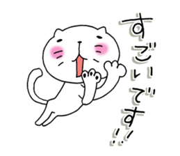 The cat which is a good feeling 2 sticker #7714271