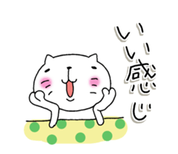 The cat which is a good feeling 2 sticker #7714272