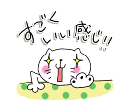 The cat which is a good feeling 2 sticker #7714273