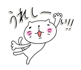 The cat which is a good feeling 2 sticker #7714275