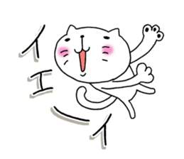 The cat which is a good feeling 2 sticker #7714276