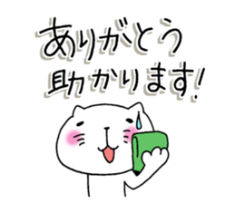 The cat which is a good feeling 2 sticker #7714282