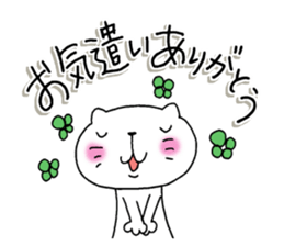 The cat which is a good feeling 2 sticker #7714283