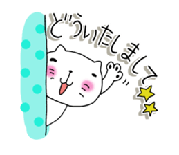 The cat which is a good feeling 2 sticker #7714284