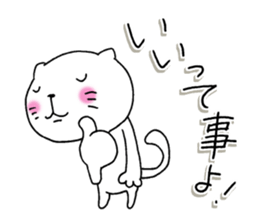 The cat which is a good feeling 2 sticker #7714285