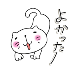 The cat which is a good feeling 2 sticker #7714286
