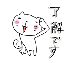 The cat which is a good feeling 2 sticker #7714290