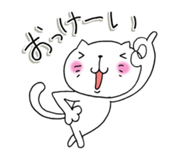 The cat which is a good feeling 2 sticker #7714292