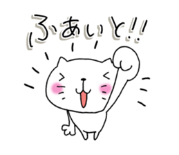 The cat which is a good feeling 2 sticker #7714297