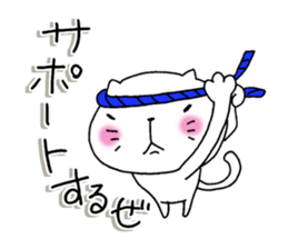 The cat which is a good feeling 2 sticker #7714298