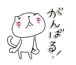 The cat which is a good feeling 2 sticker #7714299