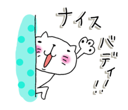 The cat which is a good feeling 2 sticker #7714300