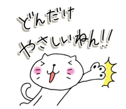 The cat which is a good feeling 2 sticker #7714303