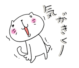 The cat which is a good feeling 2 sticker #7714304