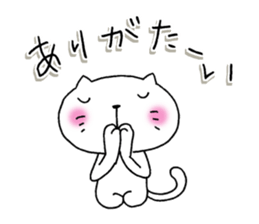 The cat which is a good feeling 2 sticker #7714305