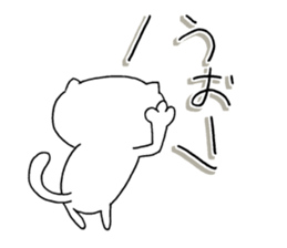 The cat which is a good feeling 2 sticker #7714306