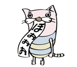 a surreal cat sticker #7714309