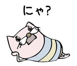 a surreal cat sticker #7714314