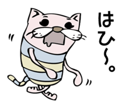 a surreal cat sticker #7714317