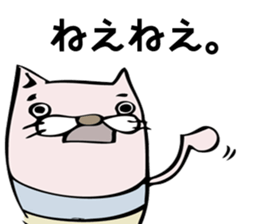 a surreal cat sticker #7714328