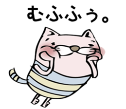 a surreal cat sticker #7714329