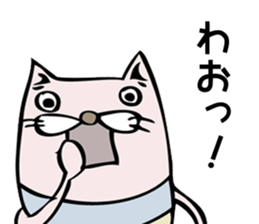 a surreal cat sticker #7714331