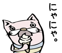 a surreal cat sticker #7714337