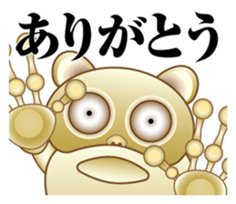 Tarsier of Bocci sticker #7714388