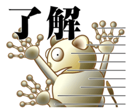 Tarsier of Bocci sticker #7714389