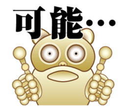 Tarsier of Bocci sticker #7714391