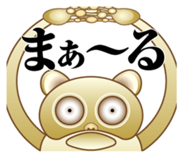 Tarsier of Bocci sticker #7714392