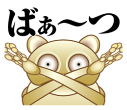 Tarsier of Bocci sticker #7714393