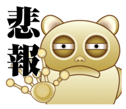 Tarsier of Bocci sticker #7714399