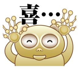 Tarsier of Bocci sticker #7714400