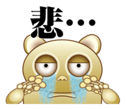 Tarsier of Bocci sticker #7714401