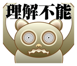 Tarsier of Bocci sticker #7714412