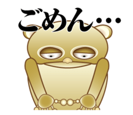 Tarsier of Bocci sticker #7714414